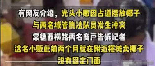 文明哥最新爆料,最新爆料背后的惊人真相