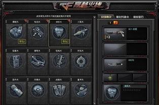 穿越火线最新版爆料,全新玩法与角色震撼来袭！